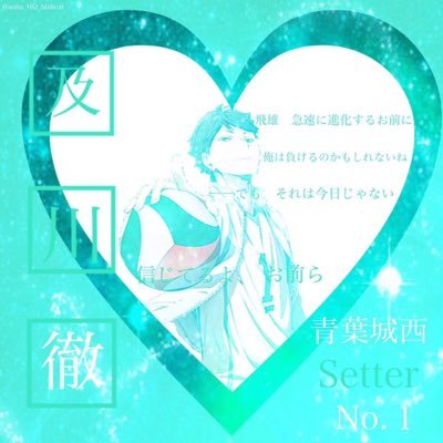 夏彩さんのプロフィール画像