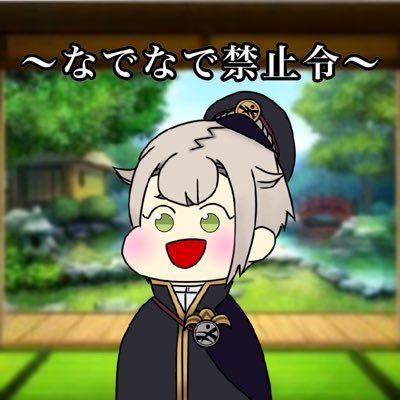 あまいさんのプロフィール画像