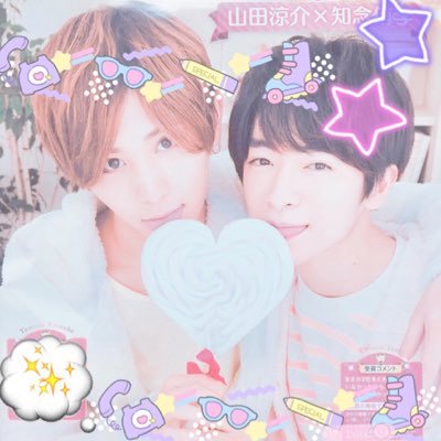 平成ジャンプが大好き❤️｜知念担💖山田担💖all担寄り💘｜同担.他担.大歓迎🙌｜フォロバ1130％！⭐️｜fashionにも関心｜お城に猫たちと住みたい🌸｜外国人です‼️｜無言フォロー失礼します🐾｜気軽にフォローしてください🌴
