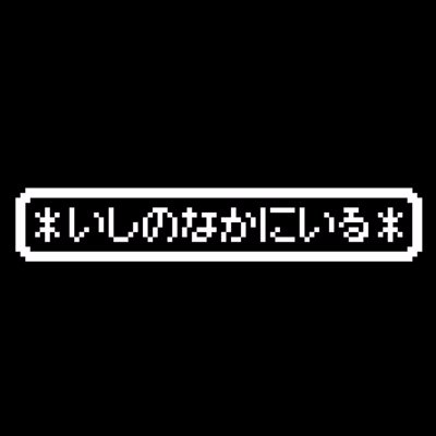情シス現場猫。会社の端っこでデータ分析とか機械学習とかやってる野良のDSの人。社会人学生はじめました。
