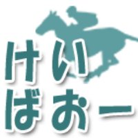 競馬ニュース速報けいばおー@相互フォロー (@keibakingbbs) 's Twitter Profile
