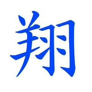 盛岡市 みたけ 翔 1300円で歌い放題の カラオケ喫茶
昼カラオケ➡火 水 木 金 土 12:00～16:00
お茶 コーヒー他 ドリンク飲み放題付
夜カラオケ➡水 木 金 19:00～
土 18:30～
アルコールあり🍺
貸切可♪お問い合わせはお気軽に♪tomodachioffmoon@yahoo.co.jp