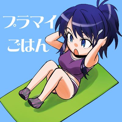 ゲーム等企画屋さん。百合ゲー「屋上の百合霊さん」とか。コミカライズ版百合霊さん。プラマイごはん1巻発売中。