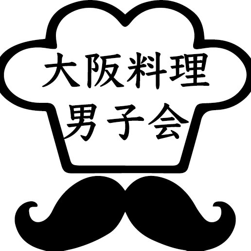 全ての人へ美味しい情報を届けたい！ 大阪料理男子会では外食や自炊といった枠にとらわれず『美味しい物』を追求する事を目的として運営をしています。 レシピや飲食店等あなたがオススメする『美味しい情報』があれば是非教えて下さい！お近くでしたら取材にお伺いします！詳しくはホームページ迄お願いします。