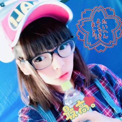 hazukichi_ouen's profile picture. NFT vibes 🎨, astrology 🔮, memes 😂, good energy ✨