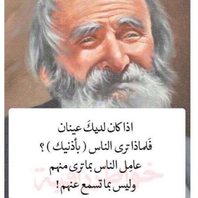 على كف القدر نمشي ولاندري وش المكتوب عباره كنت ارددها صدق من صاغ معناها