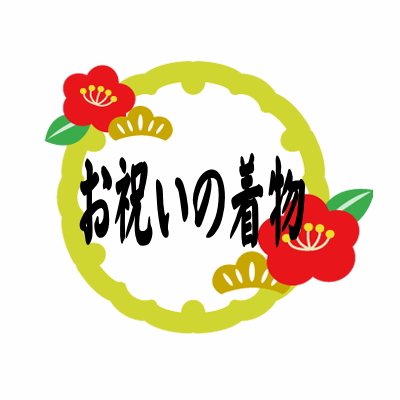 お祝いの着物 扇子と祝儀扇 末広 金銀扇子の挿し方 持ち方は いろいろなご意見があるので興味深かったです 白骨祝儀扇子が欲しいのですが まだ素敵なものに出会っていません 祝儀扇 祝儀扇子 末広 寿恵廣 扇子 和装扇子 儀式扇子 祝儀扇