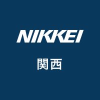 日経関西 (@nikkeikansai) 's Twitter Profile Photo 日経関西 (@nikkeikansai) 's Twitter Profile Photo