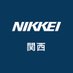 日経関西 (@nikkeikansai) Twitter profile photo 日経関西 (@nikkeikansai) Twitter profile photo