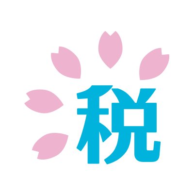 zeiri4_com's profile picture. 弁護士ドットコム株式会社が運営する税務相談ポータルサイト「税理士ドットコム」です。Twitterでは税金・お金のニュース「税理士ドットコムトピックス」、税務ノウハウ記事「税理士ドットコムハウツー」をメインに発信しています。※DMやリプライでのお問い合わせには対応いたしかねます
