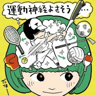 勉強、マネ、精一杯頑張る😆✨JK1/
マネの仕事、まだまだだけど、役に立てるよう、精一杯頑張る👊✨