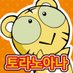 ํ ๋ผ๋
ธ์๋ ํด์ธ๋์ธ๋ถ์ (@tora_pro_korea) Twitter profile photo ํ ๋ผ๋
ธ์๋ ํด์ธ๋์ธ๋ถ์ (@tora_pro_korea) Twitter profile photo