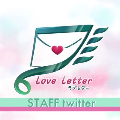 LOVE LETTER Official💌さんのプロフィール画像