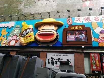 新高値ブレイク5期生/17.1〜投資/営業利益率の伸び重視。 信用取引は×./24年,+18.5%,22勝32敗.