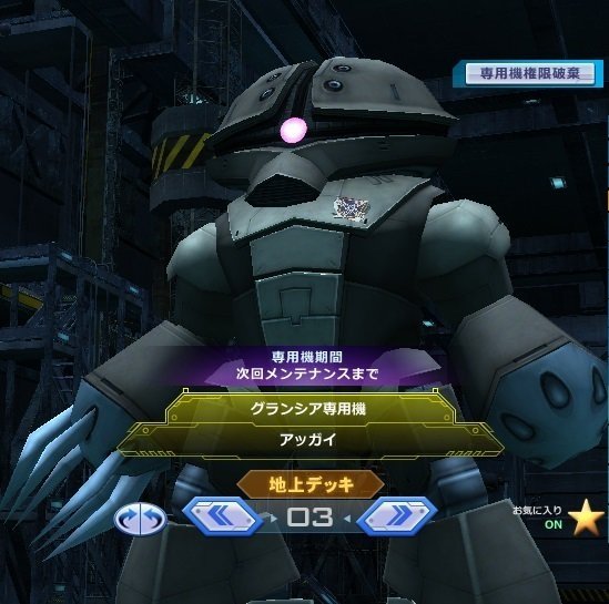 gramaia's profile picture. 動画ですが 底辺車載クラスタやってます
ガンオン　S連　シルビア社壊人