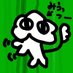 miu2mii (@miu2d4r_mii) Twitter profile photo miu2mii (@miu2d4r_mii) Twitter profile photo