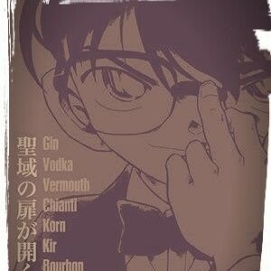 瑠美