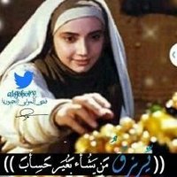 فدى المولى الجبورية (@fedaalmaula) 's Twitter Profile Photo فدى المولى الجبورية (@fedaalmaula) 's Twitter Profile Photo