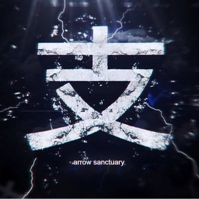 支 stands for Support • Multi-Platform Gaming Organization • #Were支