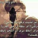 اهواك ياعمري (@007Hagri) Twitter