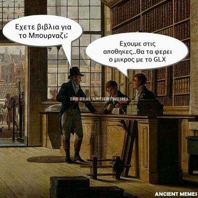 πολυετή εμπειρία στο χώρο