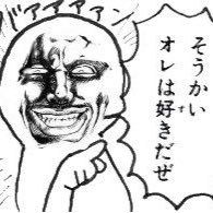 PKjtpnmv's profile picture. おやつbotになってないか？