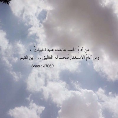 حسبي الله عليه توكلت وهو رب العرش العظيم 💙💙.ماجستير جغرافيا طبيعيه ومناخ ونظم معلومات 🌏
