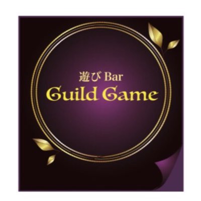 遊びBar GuildGame Profile