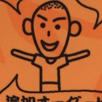 ネギはる (@negiharu4) 's Twitter Profile