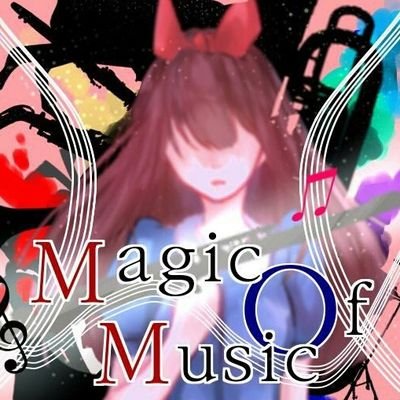 こんにちは、｢MusicGirl｣といいます。
フリマアプリ“フリル”で作家をしています。
始めたばかりで分からないことがありますが、
ご支援よろしくお願いします。