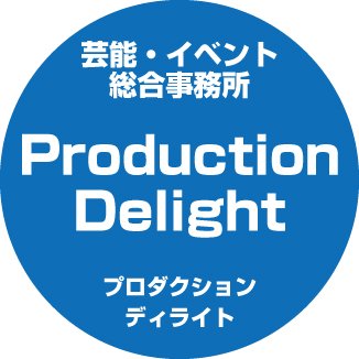 Production Delight