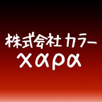 株式会社カラー(@khara_inc) 's Twitter Profile Photo