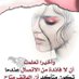 اه يا زمن 💔 (@vmiigbcaxun2hdb) Twitter profile photo اه يا زمن 💔 (@vmiigbcaxun2hdb) Twitter profile photo