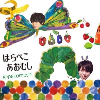 はらぺこあおむし Sur Twitter Happy Birthday 松本潤のお母さんいつも産んでくれてありがとう 松本潤くん34歳おめでとう 松本潤誕生日祭