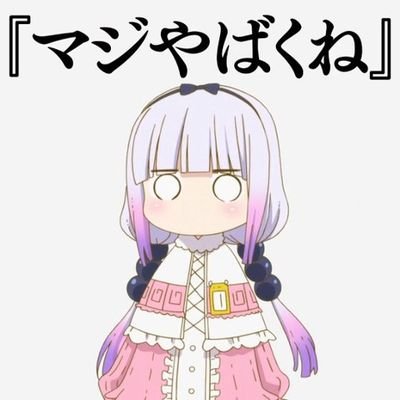 名も無き神人類 Dmp Aoryo0502 Twitter