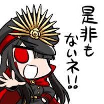 是非もない事を呟くノッブbot Sengoku Fgo Twitter