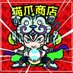 猫爪商店 (@6gtea) Twitter profile photo 猫爪商店 (@6gtea) Twitter profile photo