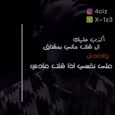 ‏حنيين جااد😁