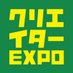 【公式】クリエイターEXPO (@creators_expo) Twitter profile photo 【公式】クリエイターEXPO (@creators_expo) Twitter profile photo