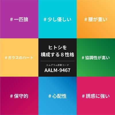 アニメ、アイドル、ゲーム、ドラマにバラエティ、映画や音楽など、色々大好きです。 声優・役者をしてました。たぶんピーターパン症候群でしょう。(笑) ディズニーやポケモン推し続けています! 二階堂姉妹や中野妙子さん、高宮まりさんからYouTubeを観る様になりました。Mリーグ箱推し中。打ち筋に惚れます。(笑)