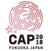 CAP2018in福岡 (@cap2018fukuoka) Twitter profile photo CAP2018in福岡 (@cap2018fukuoka) Twitter profile photo