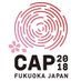 CAP2018in福岡 (@CAP2018Fukuoka) Twitter profile photo