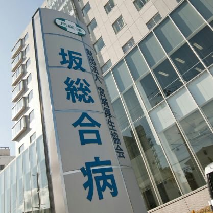 netbanban's profile picture. ●坂総合病院ホームページ
医学生・研修医のひろばもこちらです！
https://t.co/82cyefI1iA

●Youtubeアカウント
随時紹介動画を掲載予定です！
https://t.co/E3xpc3hBk8