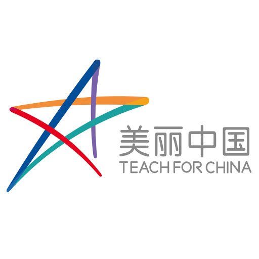 Teach For China brings together cross-cultural teams of top college grads to fight educational inequity in rural China.