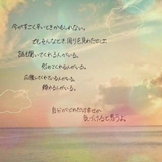 ポエム 恋愛 Poem 0612 Twitter