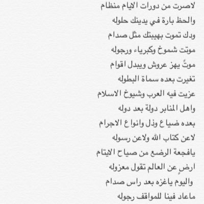 alsh3rr511's profile picture. شاعر