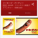 せせせ (@05sky10) Twitter