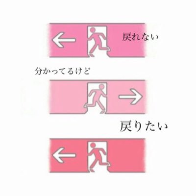 愚痴言うよ たまにポエム בטוויטר ちょっとぐらい話してくれても いいじゃん 嫉妬しかしてないんだよ あなたは1組 私は7組 真反対なんだよ あなたが女子と仲良くしてたら 今でも嫉妬しちゃうんだよ