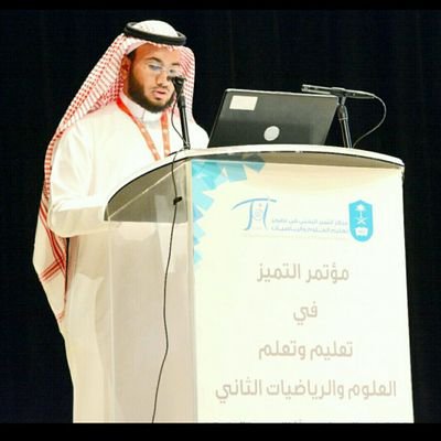 دكتوراه تعليم العلوم @_ksu.مبتعث برنامج (خبرات٣)STEM Education استراليا @monashUni، مشرف وحدة STEM بمركز التميز @ECSME_KSU عضو @nsta(NSTA) 🇸🇦 رئيس @TanmyahA