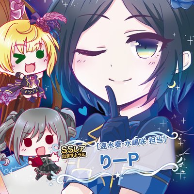 るーりーさん✨ りりー - Search / X